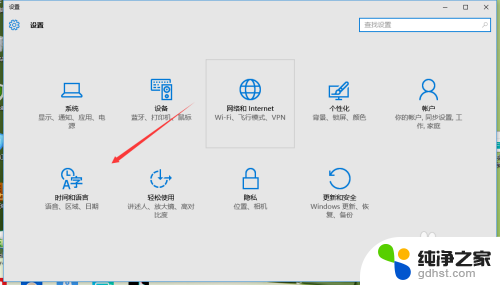 win10修改电脑图片的时间日期