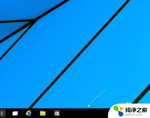 win10取消任务栏搜索框