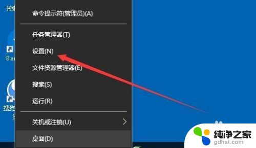 win10怎么设置360默认浏览器