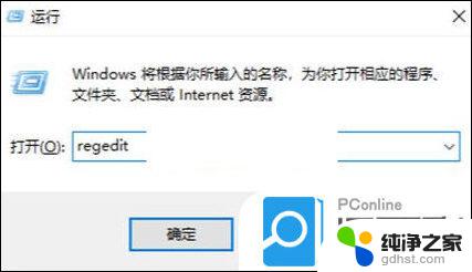 win11系统桌面图标无法拖动