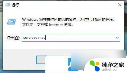 win10打印机共享拒绝访问无法连接