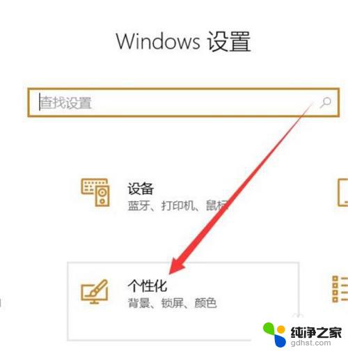 win11怎么取消任务栏图标重叠