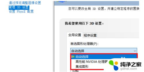 如何有效升级显卡以提升游戏性能和图形效果？技巧和建议分享