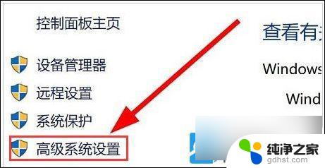 win11环境变量的设置