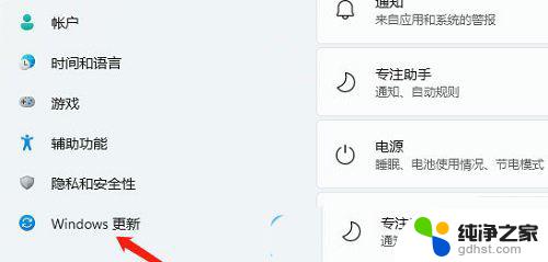 电脑耳机没有声音怎么办win11