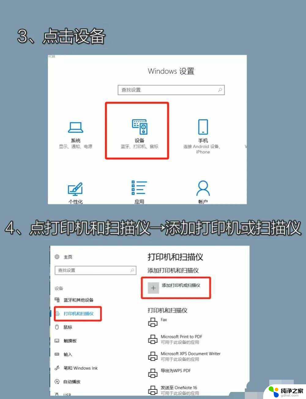 win11如何共享打印机