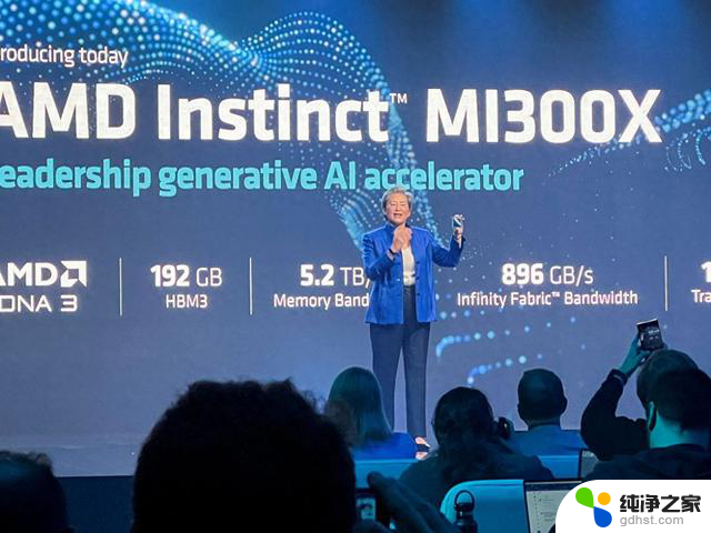 AMD与英伟达正面交锋，发布“最先进AI加速器”MI300，颠覆人工智能市场
