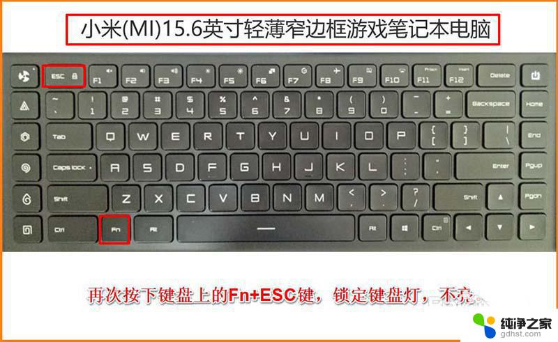 redmibook键盘灯怎么开