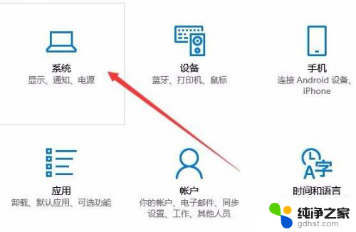 手机可以投影到笔记本吗