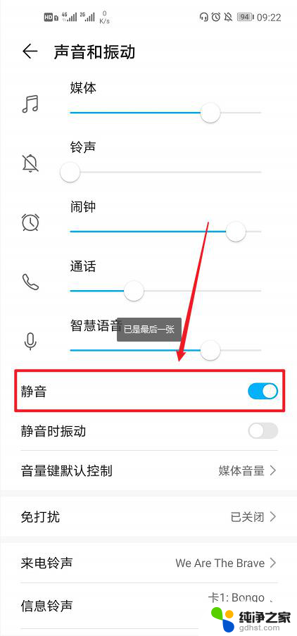 为什么手机没有声音了,显示耳机