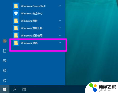 电脑开机microsoft windows重启