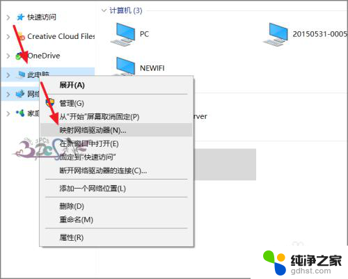 局域网不能访问我的电脑