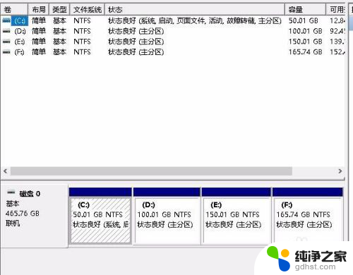 磁盘分区在哪里打开