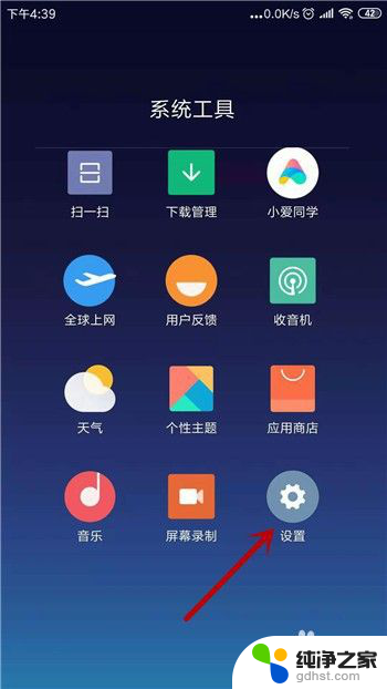 为什么手机连上wifi了 但是无法上网