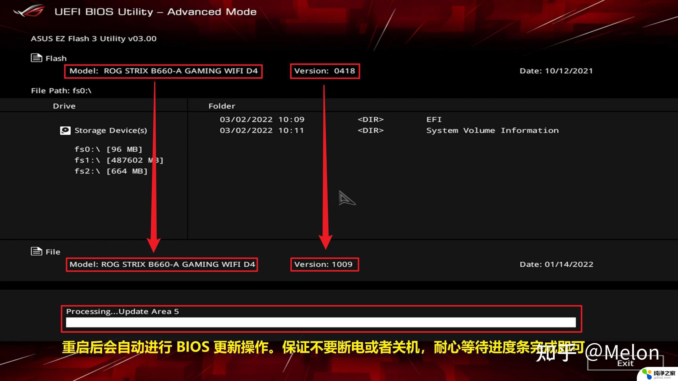 华硕主板升级bios需要重装系统吗