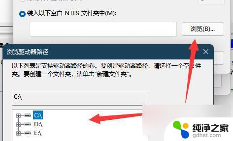 win11装了固态硬盘怎么识别