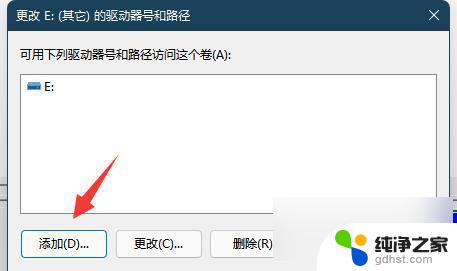 win11装了固态硬盘怎么识别