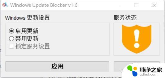 win11右键显示所有选项