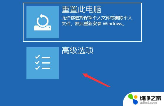 win10右下角一个地球