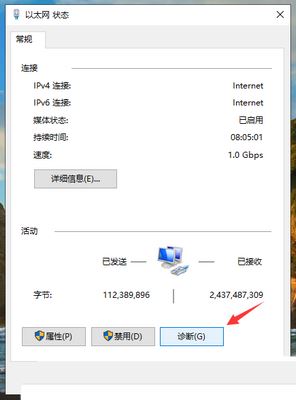 win10右下角一个地球