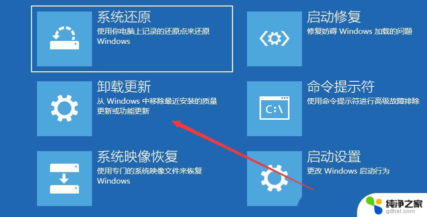 win10右下角一个地球