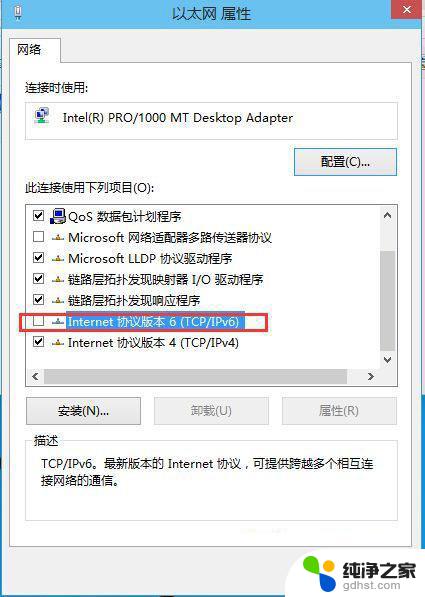 windows10安装后的优化