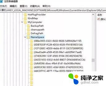 windows10安装后的优化