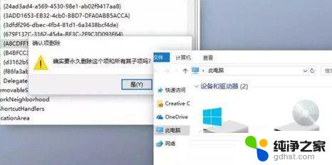 windows10安装后的优化