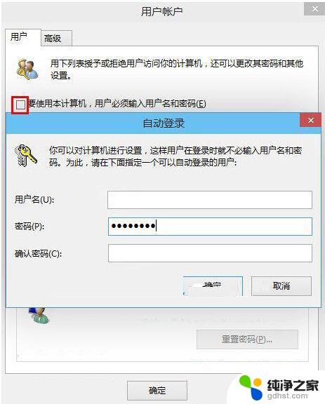 windows10安装后的优化