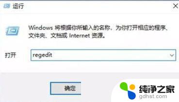 windows10安装后的优化