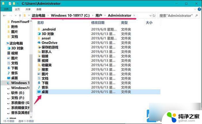 win10系统显示位置不可用