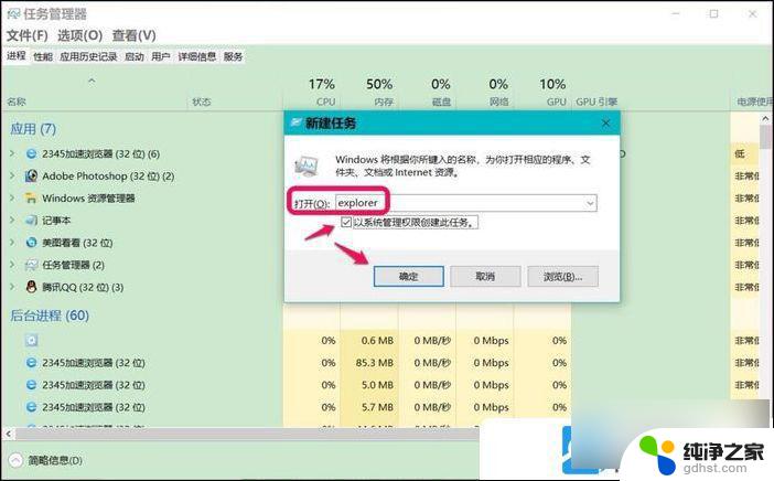 win10系统显示位置不可用