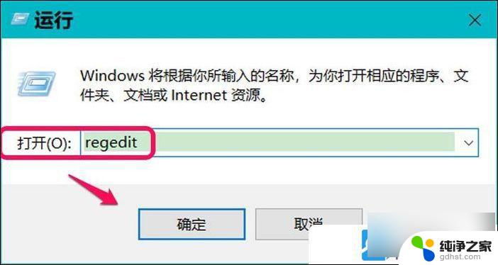 win10系统显示位置不可用