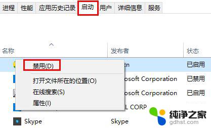 win10电脑截图无法保存怎么办