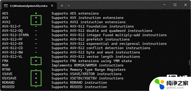 微软发布最新Win11 27744 Canary预览版，首次引入Prism技术模拟任意x64应用