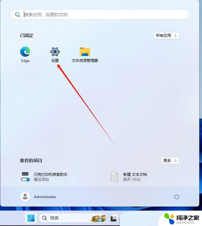 win11没有内核隔离页面