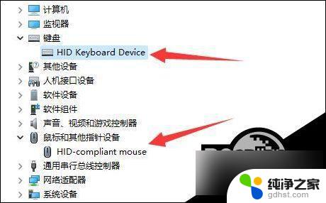 win11系统无法被唤醒