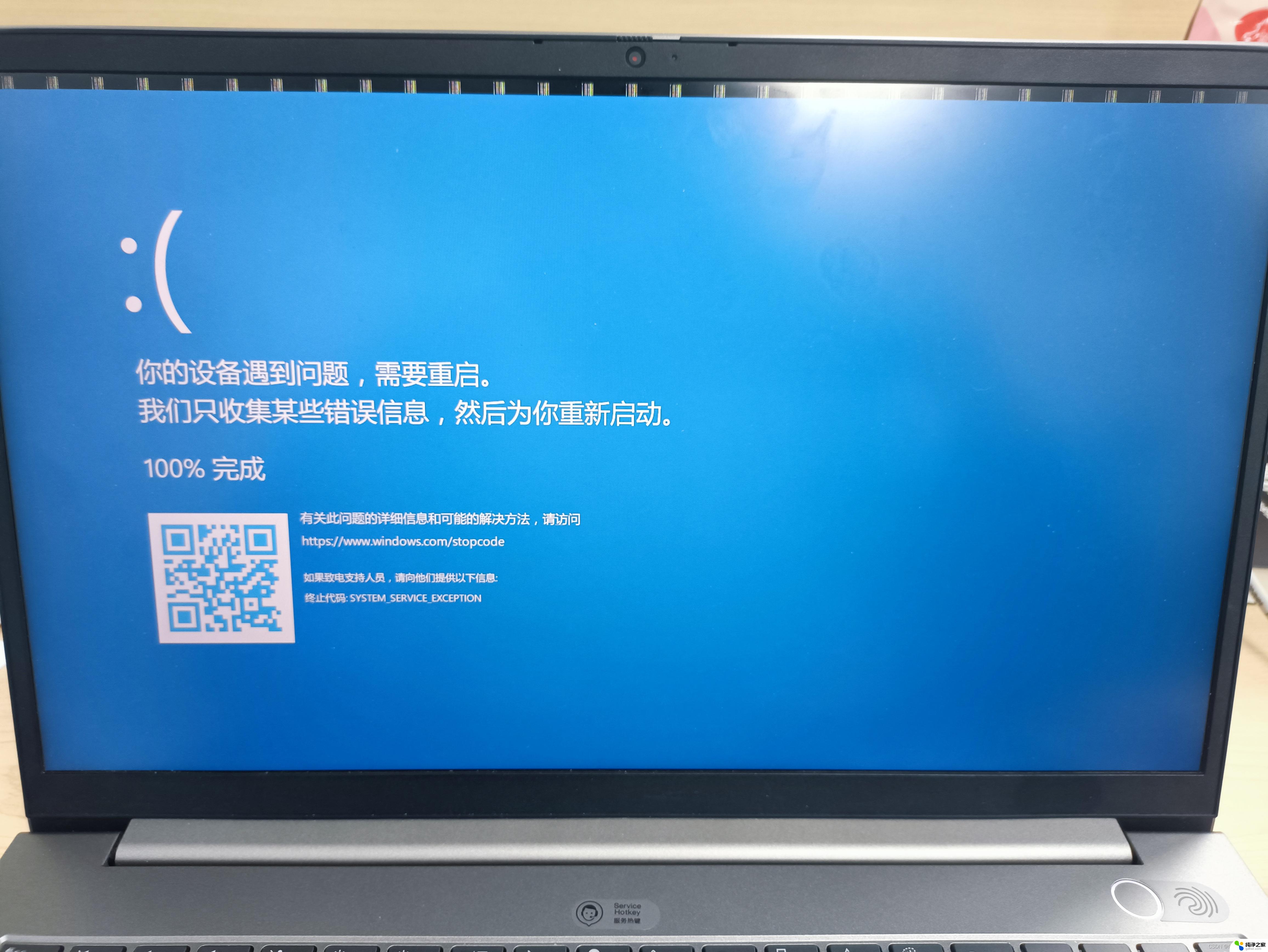 win11系统运行不流畅