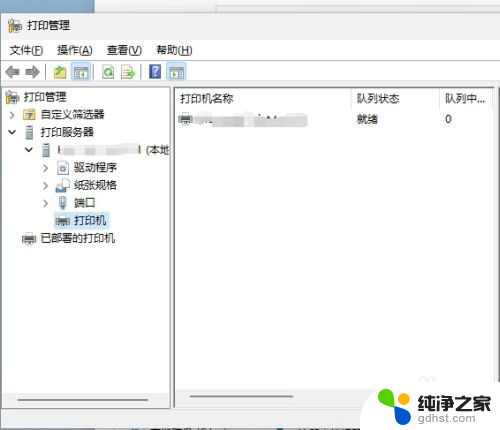 win11打印工具在哪里