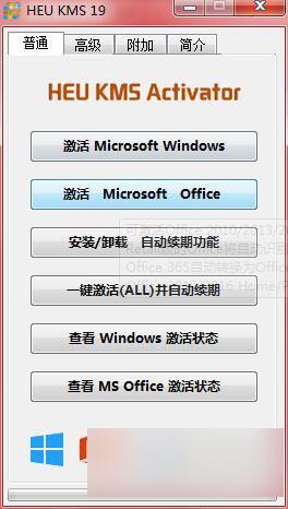 win11企业版激活密钥激活方式