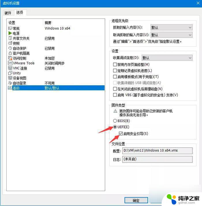 win11企业版激活密钥激活方式