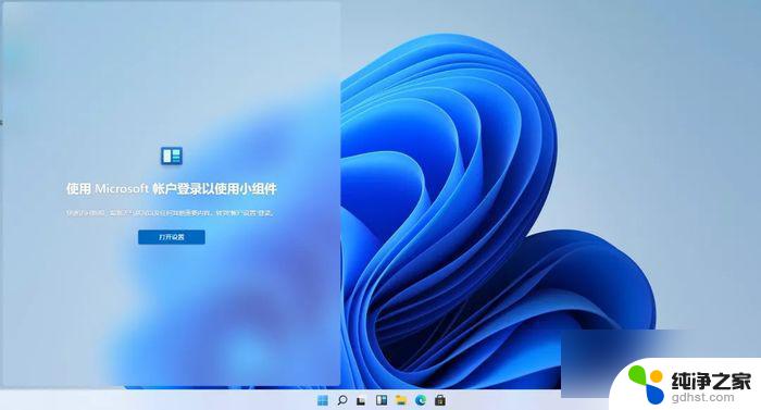 win11企业版激活密钥激活方式