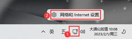 win11登陆微软账号时发生错误