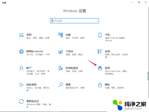 电脑截图存到哪里去了