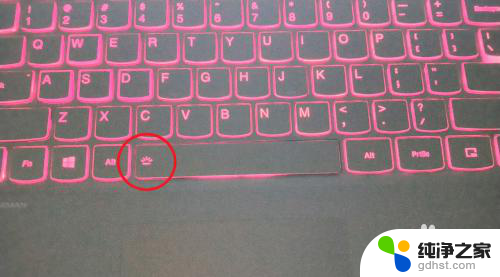 键盘上没有fn怎么打开背光灯