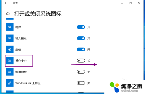 电脑通知栏图标不见了怎么办