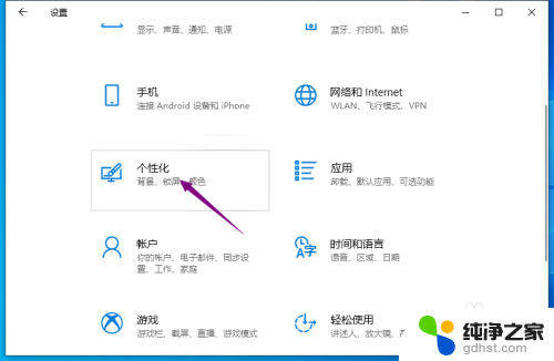 电脑通知栏图标不见了怎么办