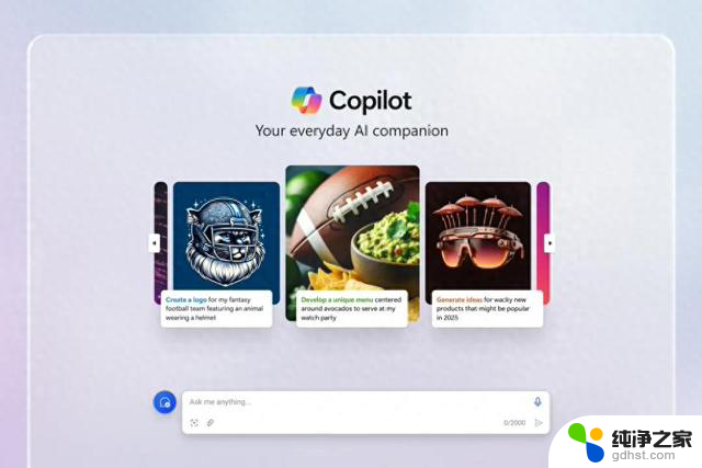 微软人工智能聊天机器人Copilot将亮相超级碗广告，焕新登场