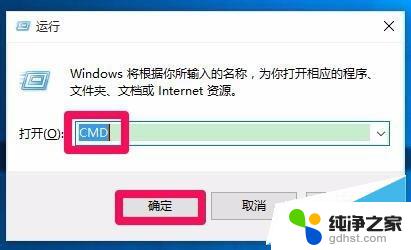 icm32.dll没有被指定在windows上运行