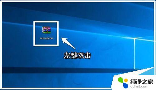 icm32.dll没有被指定在windows上运行